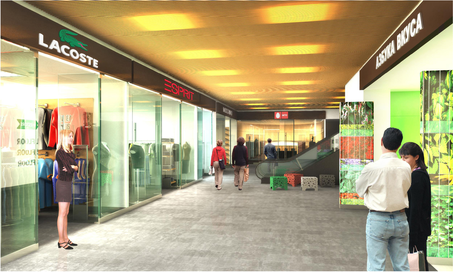 SHOPPING MALL, ODINTZOVO